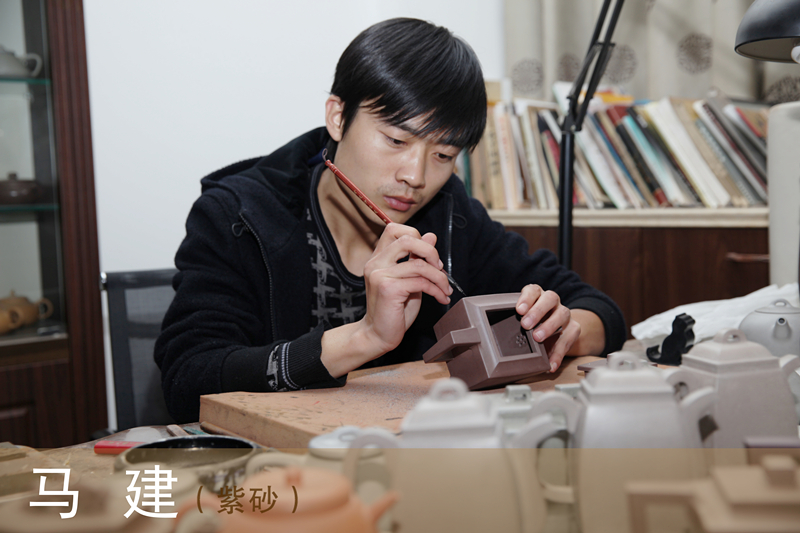 马建紫砂壶